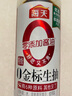 海天 生抽酱油500ml【0金标特级酱油】金标系列 0添加防腐剂 实拍图