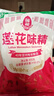 莲花味精400g【纯粮酿造99%高纯度】零添加 家庭正装 厨房调料 实拍图