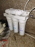 九阳（Joyoung）净水器机家用厨下矿物质净饮水自来水商用前置过超滤器机1283 实拍图