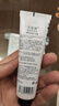 完美芦荟胶40g*4补水保湿乳液面霜改善粗糙祛痘保湿修护女神节礼物 实拍图