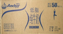 安佳（Anchor）低脂牛奶高钙纯牛奶新西兰原装进口草饲1L*12盒 减少50%脂肪  实拍图