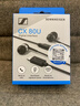 森海塞尔（Sennheiser）CX 80S /CX 80U入耳式有线音乐耳机USB-C/3.5mm适用苹果/安卓手机/电脑 重低音游戏线控带麦可通话 【新品上市】CX 80U 黑色【USB-C 连接 实拍图