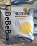 bebebus 金标茶树精华成长裤XL24片(12-17kg)透气超薄拉拉学步裤男女宝 实拍图