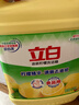 立白清新柠檬洗洁精大桶1.5kg 除味去油腥餐具净洗涤灵洗碗液随机发货 实拍图