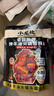 小龙坎老坛发酵牛油火锅底料480g*1袋调味品火锅料四川火锅串串底料 实拍图