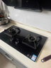 华帝家用双边定时燃气灶液化气嵌入式双眼灶5.0kW猛火煤气灶具灶台i10306D【液化气产品】 实拍图
