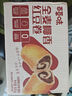 百草味全麦椰香红豆卷面包800g 夹心手撕吐司面包营养早餐休闲零食团购 实拍图