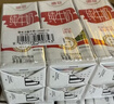 德亚澳大利亚进口全脂高钙纯牛奶200ml*24盒儿童学生营养早餐年货送礼 实拍图
