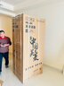 美菱冰箱418L离子净十字门超薄嵌入底部散热全空间净味一级能效双变频智能无霜BCD-418WP9CZJC国家补贴 实拍图