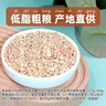 硃碌科有机小麦米3斤罐装 去皮小麦仁东北五谷杂粮饭粗粮米低脂杂粮 实拍图