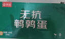 京觅新鲜无抗鹌鹑蛋 生鲜蛋 健康好蛋 63枚/盒 源头直发 实拍图