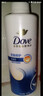 多芬（Dove）【密集修护】氨基酸洗发水700g 干枯受损毛躁发质 实拍图