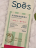 Spes诗裴丝控油蓬松留香免洗洗发巾速干清爽 快洗干洗便携洗发水1片 实拍图