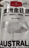1号会员店M3澳洲安格斯牛腱子(不含腱子芯) 低脂健身 生鲜牛肉 净重2斤 实拍图