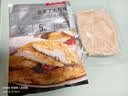 大希地【99元任选6件】牛肉馅饼手抓饼牛肉串烤肠生煎包小笼包子早餐 醇香烤肠黑椒味508g（≥85%肉含量） 实拍图