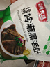 潮夫道冷藏黑毛肚250g 川渝火锅食材麻辣烫毛肚牛肚牛百叶生鲜 实拍图