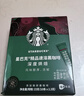 星巴克（Starbucks）0糖低脂精品速溶黑咖啡深烘2.3g*10条 美式运动健身燃减 实拍图