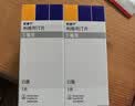 [欧唐宁]利格列汀片 5mg*7片 10盒装 实拍图