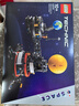 乐高（LEGO）积木机械组42179 地球和月亮轨道运转模型男孩玩具礼物情人节装饰 实拍图