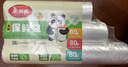 美丽雅食品级保鲜袋240只 一次性塑料打包袋大中小号各80只可微波 实拍图