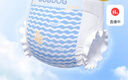巴布豆（BOBDOG）小波浪超柔纸尿裤XXL30片尿不湿(14-17kg)【品牌直供 安心品质】 实拍图