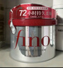 FINO芬浓发膜护发素新一代浓厚红罐发膜230g护发修护【常华森同款】 实拍图