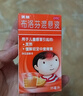 【原研药】美林布洛芬混悬液35ml婴幼儿退烧儿童感冒药小儿牙痛头痛换季流感药发烧发热退热儿科专科用药 实拍图