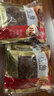 塞翁福 卤肉香料3袋组合115g 八角 香叶 桂皮 大料卤味调料 厨房调味品 实拍图