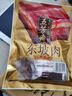 五芳斋熟食肉类 江南名卤东坡肉 休闲卤味熟食卤肉200g 实拍图