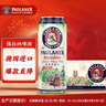 保拉纳（Paulaner）柏龙 经典小麦白啤 500ml*24听 德国啤酒 京东自营 年货送礼 实拍图