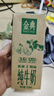 伊利金典纯牛奶 250ml*12盒 3.6g乳蛋白原生高钙 年货礼盒装 实拍图