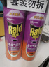 雷达（Raid）基孔肯雅热杀虫剂喷雾 550ml*2瓶 香甜橙花香型杀蟑 杀虫气雾剂 实拍图