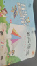 2026春季新版启文轩第二课堂一二三五四六年级下册语文课堂学霸笔记人教版小学数学课本教材课前预习单随堂同步书 【二年级下册】 语文（人教版） 实拍图
