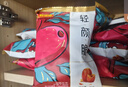 好想你 轻颜脆420g/盒 蜜饯果干休闲零食脆枣去核红枣新疆量贩装 实拍图