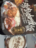 莫小仙 日式咖喱鸡肉鲜米饭360g 实拍图