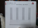华为路由AX3 双频合一 自动优选 wifi6/多连不卡无线家用穿墙/AX3000/高速千兆路由器 实拍图