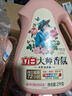 立白大师香氛洗衣液 12.48斤 柔顺护衣 持久留香 洗衣香水 内衣可用 实拍图