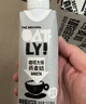 OATLY噢麦力咖啡大师年货送礼燕麦奶咖啡伴侣植物蛋白谷物 250ml*6礼盒 实拍图