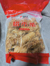 尚烤佳（Suncojia） 引火块 蜡木条 引火蜡 助燃剂 烧烤炭助燃用品 20根 实拍图