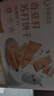 孕味食足 奇亚籽苏打饼干260g 孕妇零食高钙营养早餐零食休闲饼干食品 实拍图