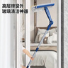 苏力达擦玻璃神器高层窗外专用保洁擦窗户清洁工具洗外窗玻璃刮擦窗器 实拍图