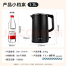 苏泊尔（SUPOR）电水壶 双层防烫烧水壶热水壶1.7L大容量 全钢无缝内胆304不锈钢电热水壶SW-17J419 实拍图