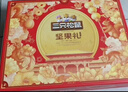 三只松鼠坚果零食礼盒1600g/12件年货零食春节送礼夏威夷果【李宏毅同款】 实拍图