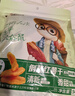三只松鼠倒蒸红薯干500g 番薯蜜薯蜜饯果干代餐低脂零食小吃休闲食品 实拍图