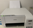 爱普生（EPSON）墨仓式 L3251彩色打印机 微信打印/无线连接 家用打印优选 AI学习打印机（打印、复印、扫描） 实拍图