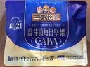 三只松鼠益生菌每日坚果750g/30袋 坚果大礼包零食开心果腰果团购送礼年货 实拍图