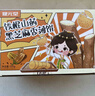 健元堂铁棍山药薄脆片黑芝麻饼粗粮无蔗糖饼干饱腹代餐孕妇休闲零食520g 实拍图