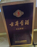 古井贡酒 年份原浆古5 浓香型白酒 45度 500ml*2瓶 双瓶装 实拍图