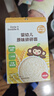 小皮（Little Freddie）小皮【有机专区】有机高铁米粉婴儿宝宝米糊 营养辅食米糊6个月 4到6月+ 原味有机大米粉 160g*3盒 实拍图