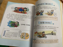 小学漫画必背历史典故 小学生语文基础知识大全必备百科文学文化常识写作素材积累中国名著阅读考点一本全 实拍图